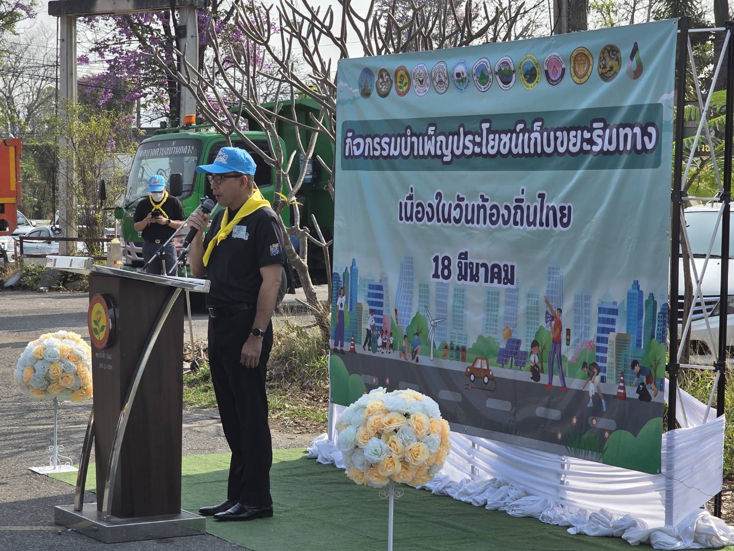 กิจกรรมบำเพ็ญประโยชน์เนื่องในวันท้องถิ่นไทย ประจำปี พ.ศ.2569