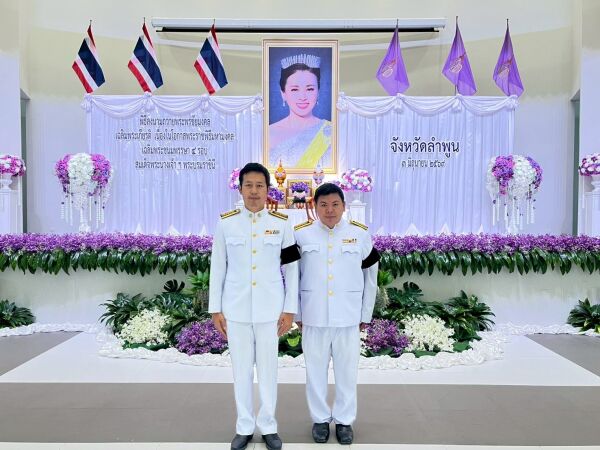 พิธีลงนามถวายพระพรชัยมงคล