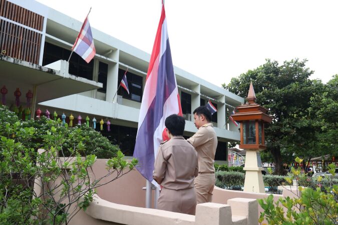 วันพระราชทานธงชาติไทย (Thai National Flag Day)
