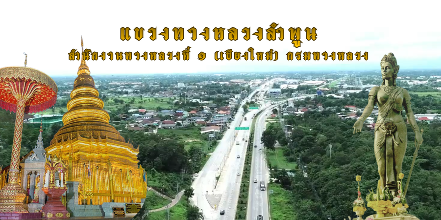ข้อความอธิบายภาพเริ่มต้น